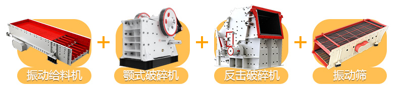 球盟会官网登录 石灰石破碎生产线流程图